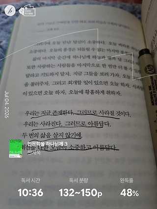 독서노트