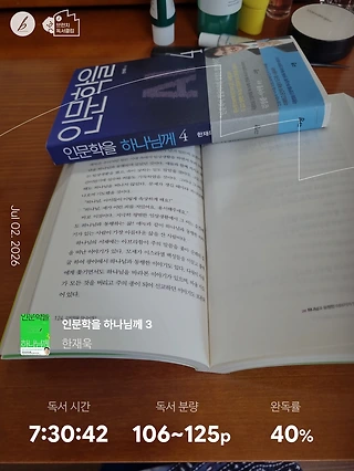 독서노트