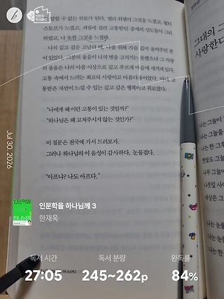 독서노트