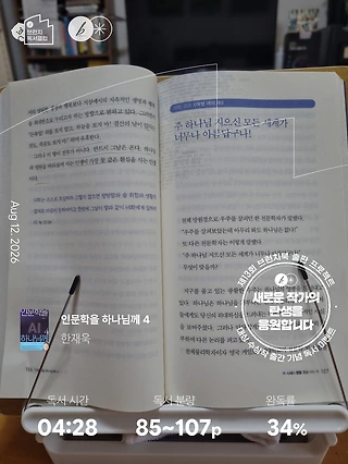 독서노트