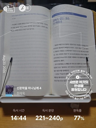독서노트