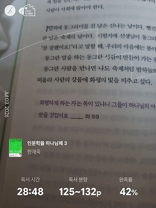독서노트