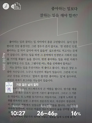 독서노트