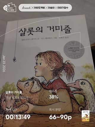 독서노트