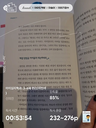 독서노트