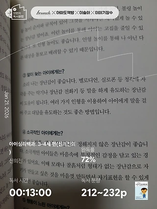 독서노트