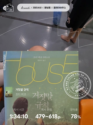독서노트