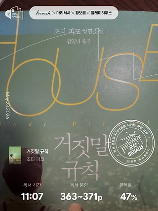 독서노트