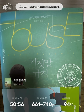 독서노트