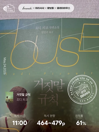 독서노트