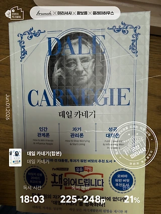 독서노트
