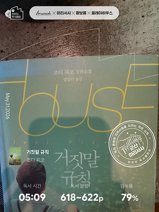 독서노트