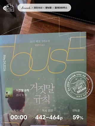 독서노트