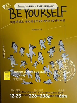 독서노트