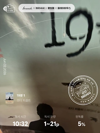 독서노트
