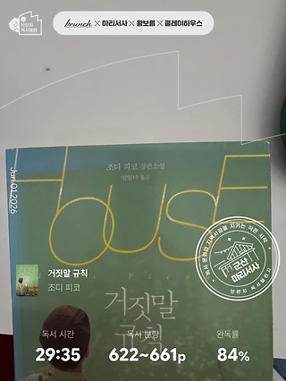 독서노트