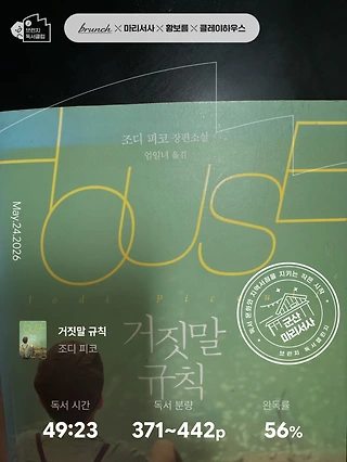 독서노트