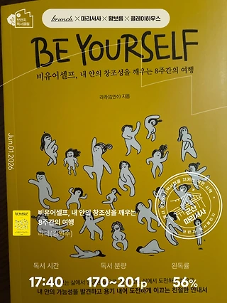 독서노트