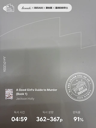 독서노트