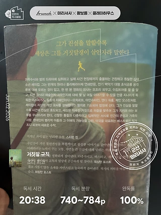 독서노트