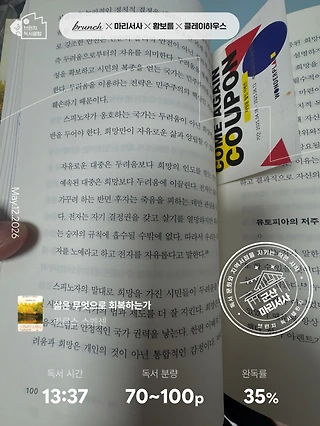 독서노트