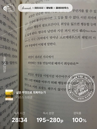 독서노트