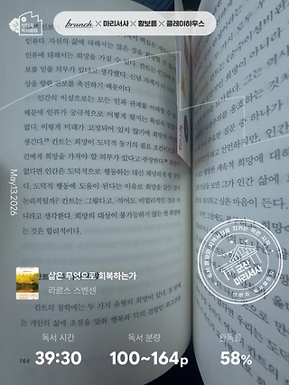 독서노트