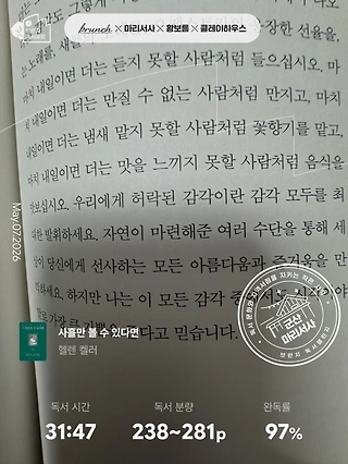 독서노트