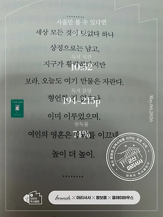 독서노트