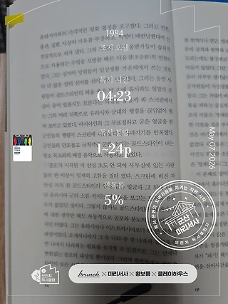 독서노트