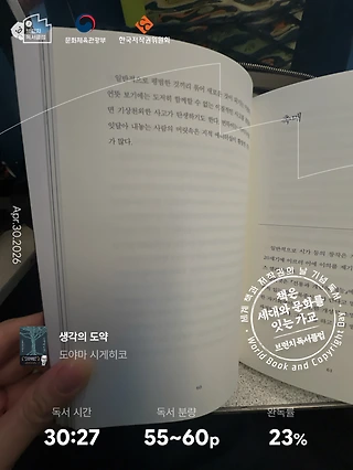 독서노트