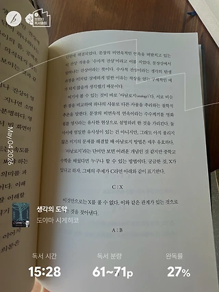 독서노트