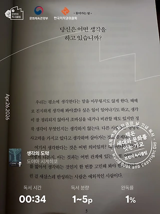 독서노트