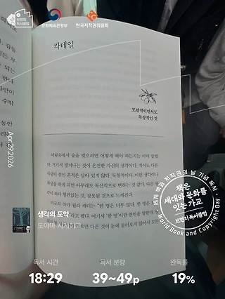 독서노트