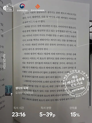 독서노트