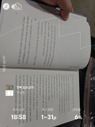 독서노트