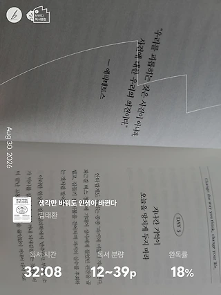 독서노트