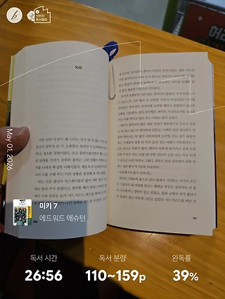 독서노트