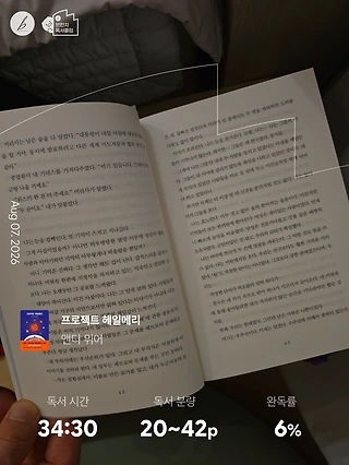 독서노트