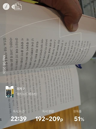 독서노트
