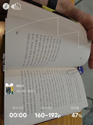 독서노트