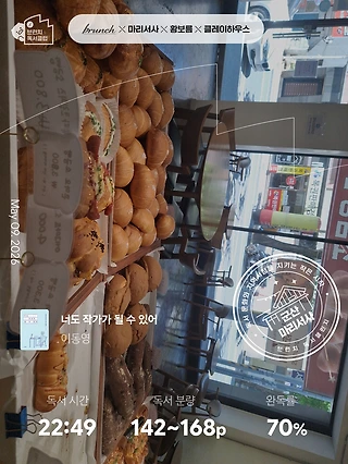 독서노트