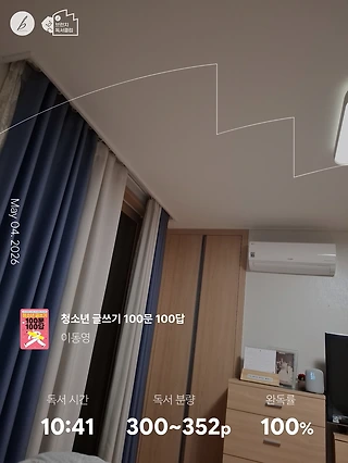 독서노트