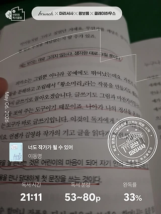 독서노트