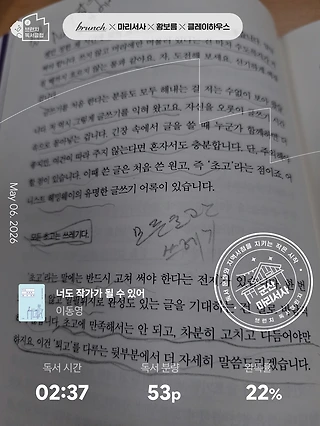 독서노트