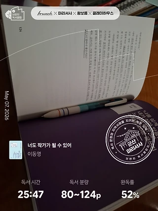 독서노트