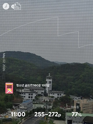 독서노트
