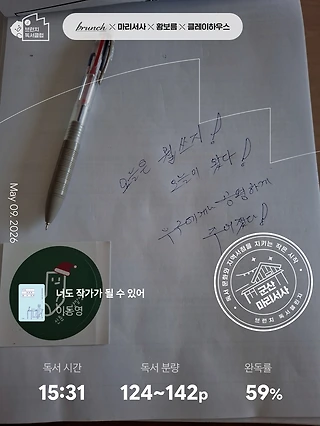 독서노트