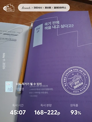 독서노트