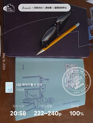 독서노트